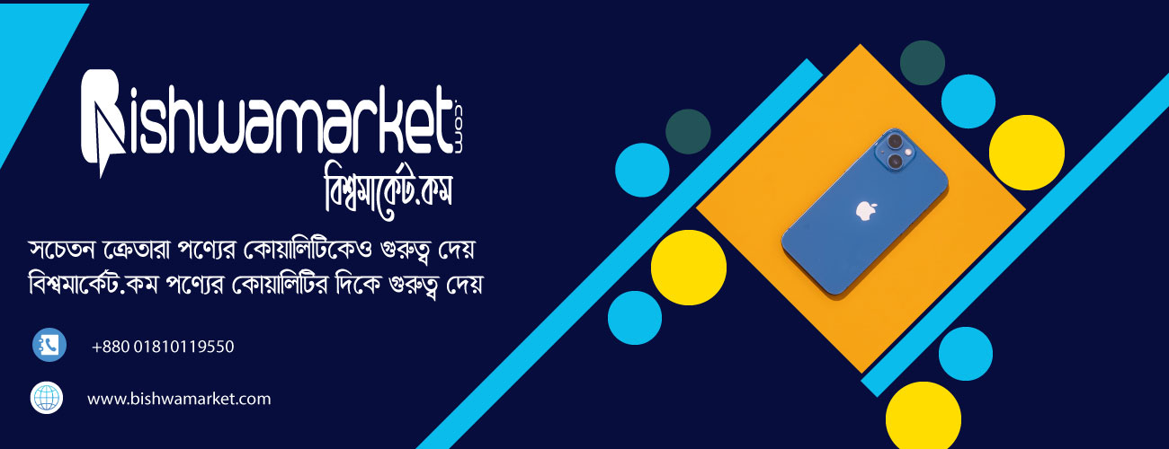 mobial